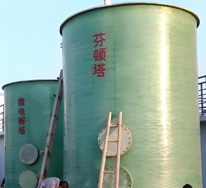 尖山芬顿氧化设备