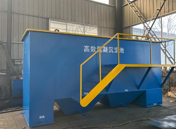 尖山斜管式沉淀池